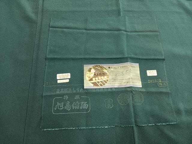 平和屋着物●上質な色無地 青碧色 浜ちりめん 反端付き 正絹 逸品 未使用 AABI9017fy