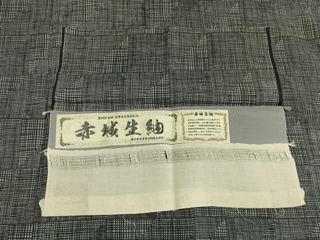 平和屋着物●赤城生紬 市松格子文 反端付き 正絹 逸品 未使用 AABI9019fy