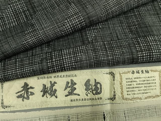 平和屋着物●赤城生紬 市松格子文 反端付き 正絹 逸品 未使用 AABI9019fy
