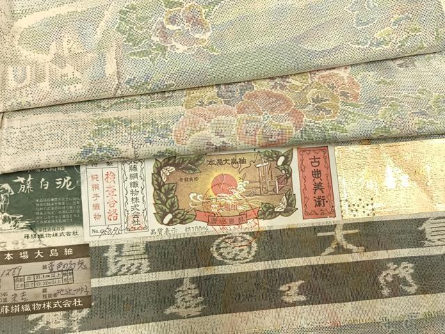 平和屋着物●都喜ヱ門 本場大島紬 白大島 カタス9マルキ 藤白泥染め 手織 菫色の幻想 藤絹織物謹製 証紙付き 正絹 逸品 AABI9021fy