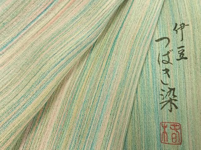 平和屋着物●長襦袢 無双仕立て 作家物 縞 伊豆つばき染 正絹 逸品 AABI9025fy
