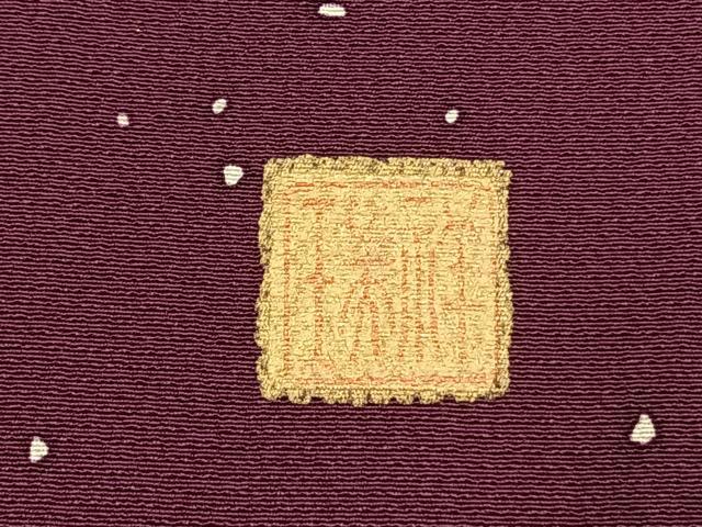 平和屋着物●上質な小紋 作家物 散らし文様 正絹 逸品 AABI9031fy