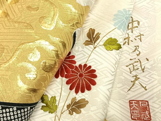 平和屋着物●皇室デザイナー 中村乃武夫 訪問着 刺繍 草花文 金彩 ロング丈 正絹 逸品 AABI9041fy