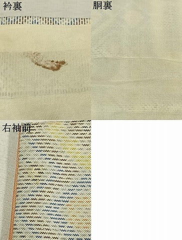平和屋着物●本場大島紬 白大島 幾何学文様 正絹 逸品 AABI9050fy
