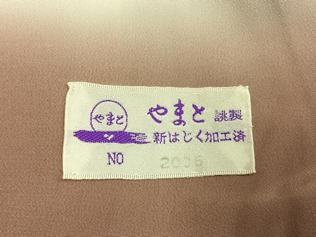 平和屋着物●本場染大島紬 訪問着 草木染め 花尽くし やまと誂製 正絹 逸品 AABI9063fy