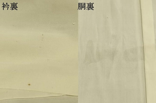 平和屋着物●本場黄八丈 綾織 紬 格子 正絹 逸品 AABI9100fy