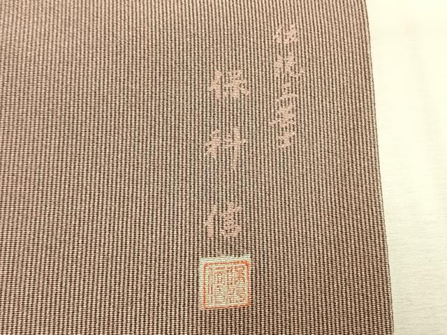 平和屋着物●伝統工芸士 保科信 江戸小紋 万筋 紫色×灰色 正絹 逸品 AABI9109fy