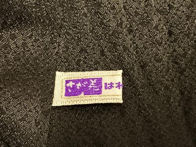 平和屋着物●訪問着 作家物 刺繍 瓢箪 金糸 金彩 さが美扱い 正絹 逸品 AABI9121fy
