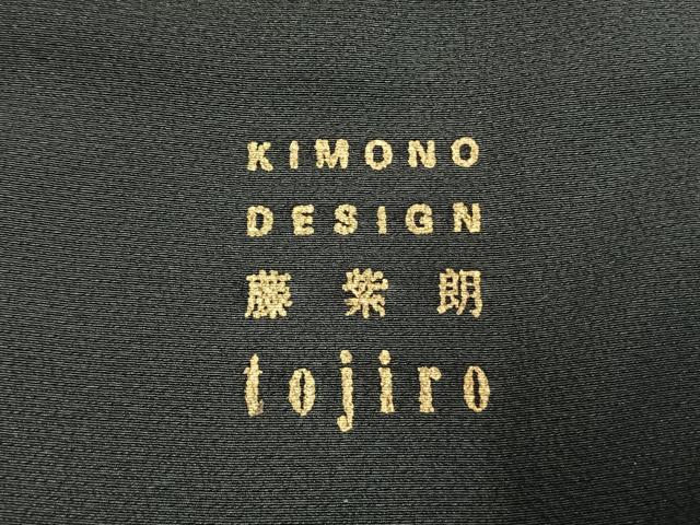 平和屋着物●KIMONO DESIGN 藤紫朗 tojiro 振袖 草花文 金彩 正絹 逸品 AABI9148fy