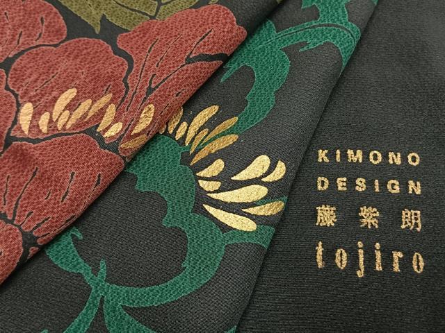 平和屋着物●KIMONO DESIGN 藤紫朗 tojiro 振袖 草花文 金彩 正絹 逸品 AABI9148fy