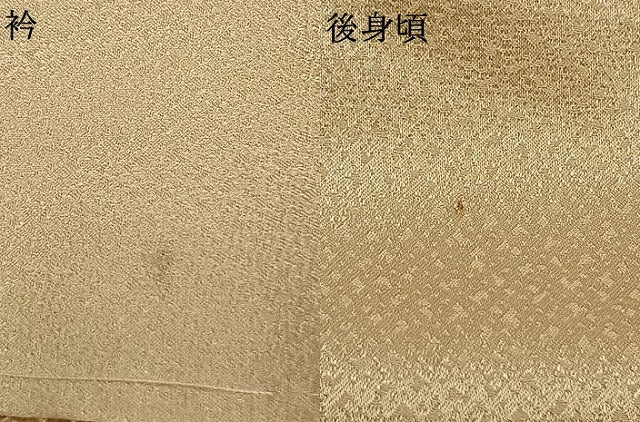 平和屋着物●訪問着 片輪車花文 暈し染め 金彩 正絹 逸品 AABI9162fy