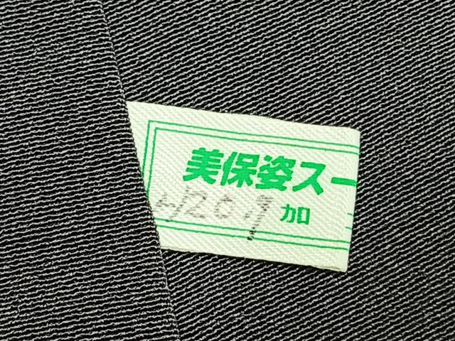 平和屋着物●染色作家 津室朱光 色留袖 雪輪文 暈し染め 金彩 正絹 逸品 未使用 AABI9165fy
