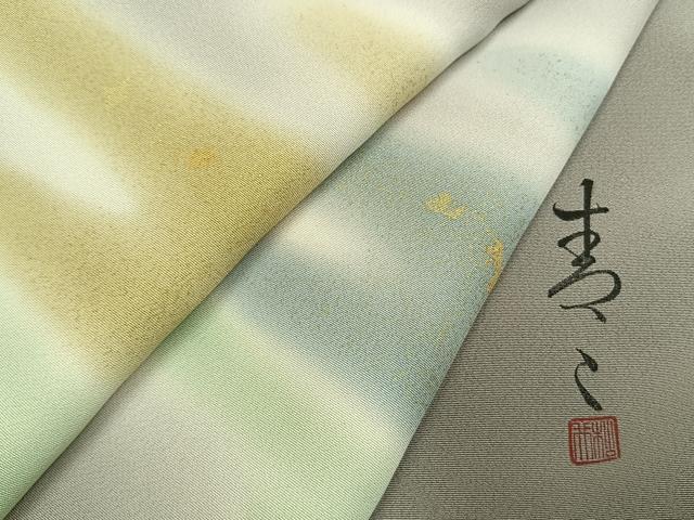 平和屋着物●京友禅の第一人者 松井青々 訪問着 霞取り文様 暈し染め 金彩 正絹 逸品 AABI9166fy