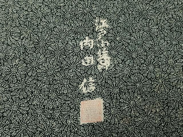 平和屋着物●内田信 江戸小紋 花尽くし 黒地 浜ちりめん 反端付き 正絹 逸品 AABI9173fy