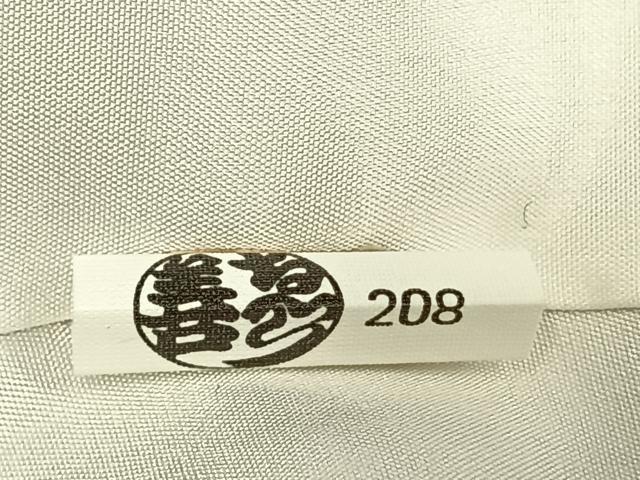 平和屋着物●訪問着 駒刺繍 流水花文 金彩 ゑり善扱い 正絹 逸品 AABI9192fy