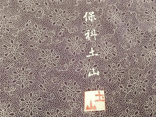 平和屋着物●伝統工芸士 保科土山 江戸小紋 舞花文 正絹 逸品 AABI9216fy