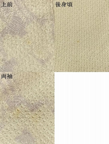 平和屋着物●豪華振袖 駒刺繍 絞り 扇面花文 暈し染め 金銀彩 やまと誂製 正絹 逸品 AABI9225fy