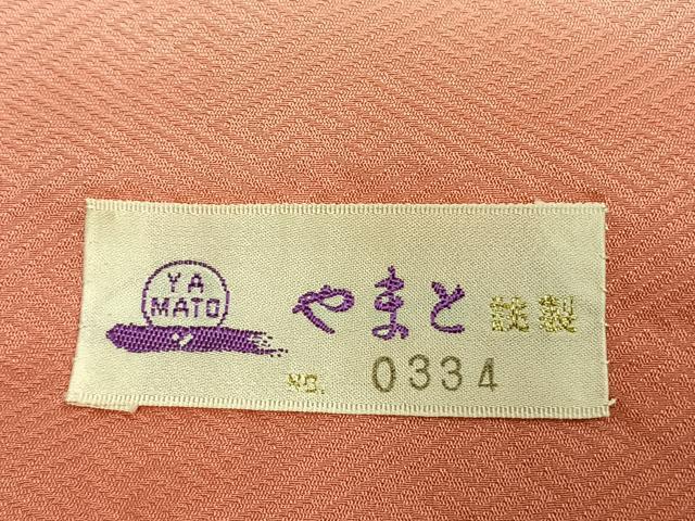 平和屋着物●豪華振袖 駒刺繍 絞り 扇面花文 暈し染め 金銀彩 やまと誂製 正絹 逸品 AABI9225fy