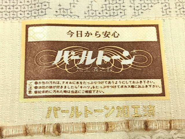 平和屋着物●結城紬 奥順 はたおり娘 100亀甲 唐草文 証紙付き 正絹 逸品 AABI9227fy