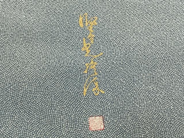 平和屋着物●伝統工芸師 服部光擴 江戸小紋 鮫小紋柄 正絹 逸品 AABI9239fy