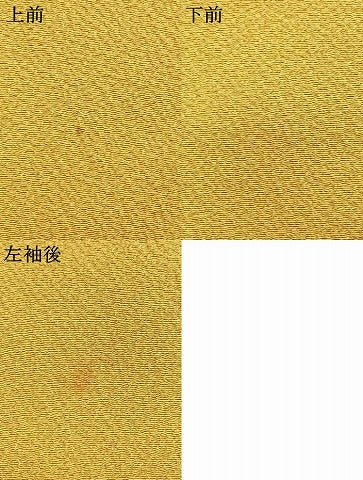 平和屋着物●上質な色無地 櫨染色 正絹 逸品 AABI9255fy