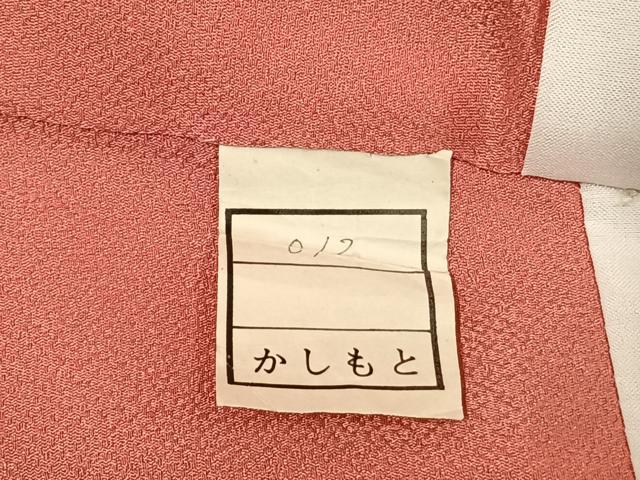 平和屋着物●豪華振袖 花鳥文 暈し染め 金通し地 正絹 逸品 AABI9270fy