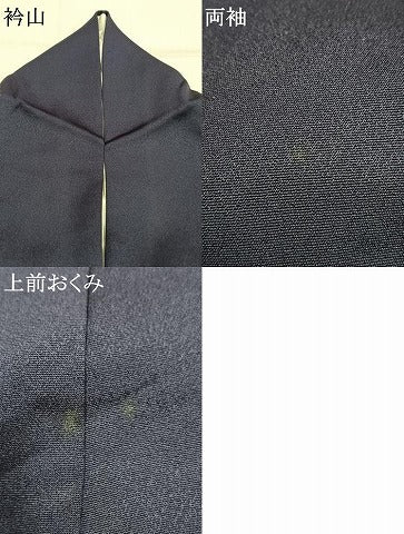 平和屋着物●豪華振袖 花蝶文 金銀彩 正絹 逸品 AABI9278fy