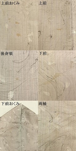 平和屋着物●上質な紬 舞桜文 墨流し文様 正絹 逸品 AABI9314fy