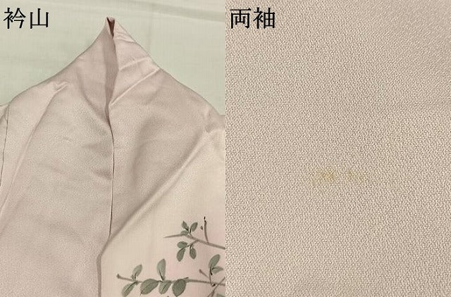 平和屋着物●訪問着 作家物 手描き 枝花文 暈し染め 正絹 逸品 AABI9318fy