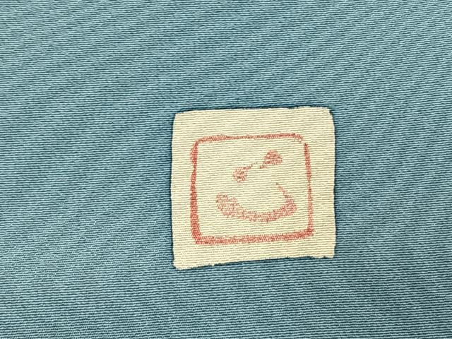 平和屋着物●ろう彩工芸 奥村一心 訪問着 舞桜文 暈し染め 正絹 逸品 AABI9319fy