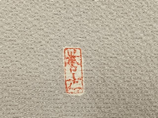 平和屋着物●銀座きしや 色無地 暁鼠色 正絹 逸品 AABI9331fy
