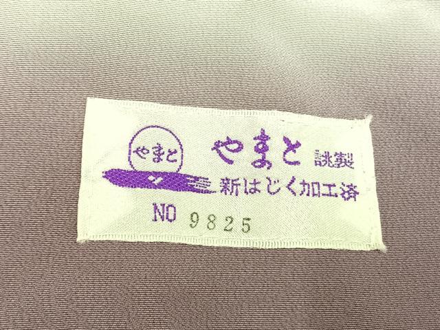 平和屋着物●和紙染染色作家・植村彩弘 訪問着 手描き 草花文 暈し染め 金彩 やまと誂製 正絹 逸品 未使用 AABI9340fy