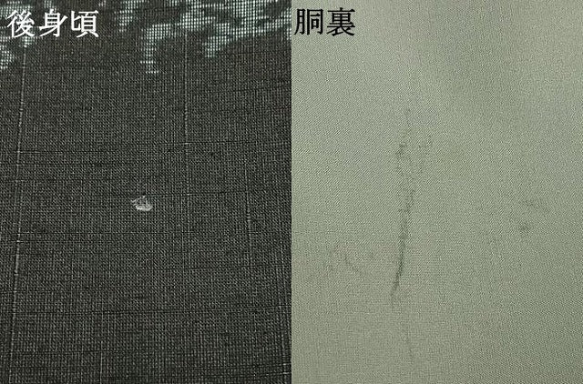 平和屋着物●上質な紬 蟹 黒地 正絹 逸品 AABI9370fy