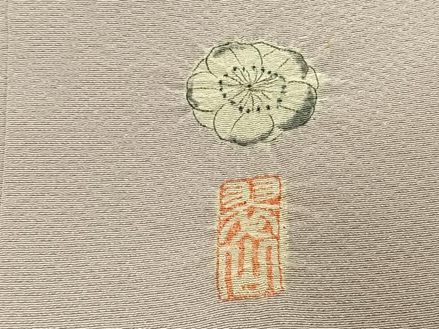 平和屋着物●越後十日町の一流染匠 桐屋・翠山工房 訪問着 絞り 辻が花 暈し染め 正絹 逸品 AABI9390fy