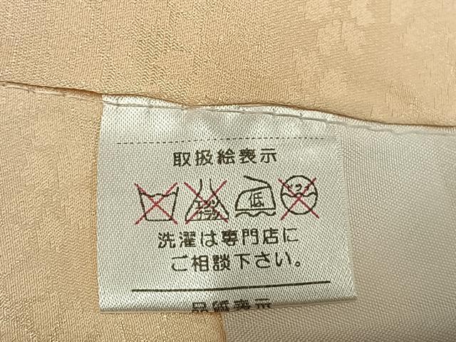 平和屋着物●豪華振袖 駒刺繍 草花文 暈し染め 正絹 逸品 AABI9393fy