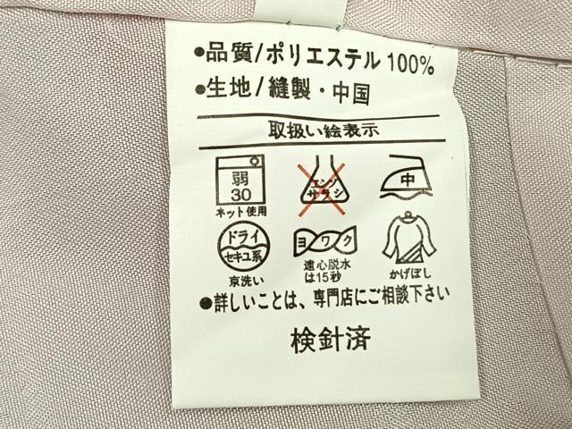 平和屋着物●小紋 草花文 洗える着物 AABI9410fy