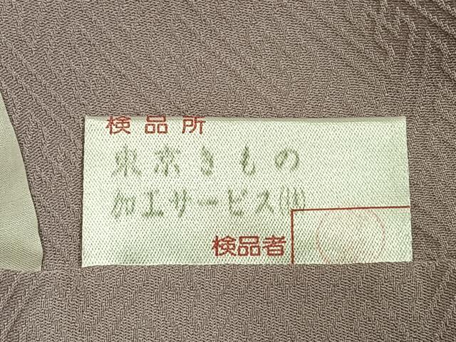 平和屋着物●本加賀友禅作家 毎田仁郎監修 色無地 草花地紋 鴇鼠色 正絹 逸品 AABI9429fy