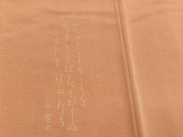 平和屋着物●上質な色無地 草花地紋 珊瑚色 正絹 逸品 未使用 AABI9434fy