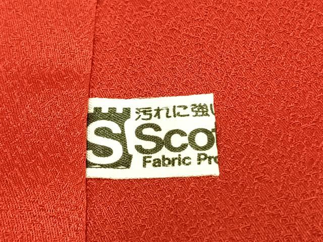 平和屋着物●豪華振袖 駒刺繍 御所車花文 暈し染め 金彩 金通し地 正絹 逸品 AABI9438fy