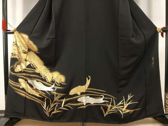 平和屋着物●豪華黒留袖 作家物 鯉 枝松文 金銀彩 正絹 逸品 未使用 AABI9440fy