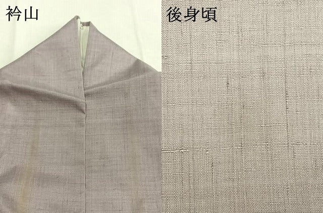 平和屋着物●上質な紬 色無地 牡丹鼠色 正絹 逸品 AABI9442fy