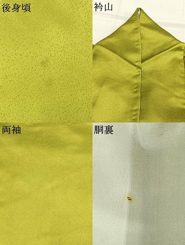 平和屋着物●豪華振袖 絞り 辻が花 暈し染め 金彩 正絹 逸品 AABI9449fy