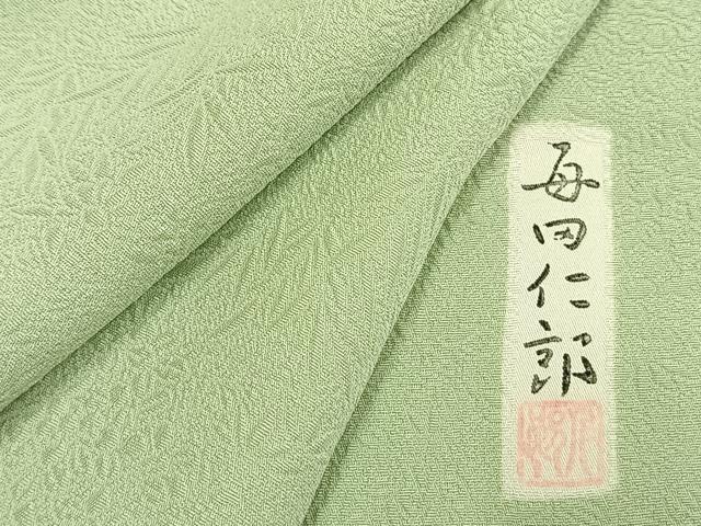 平和屋着物●本加賀友禅作家 毎田仁郎監修 色無地 草花地紋 若芽色 正絹 逸品 AABI9462fy