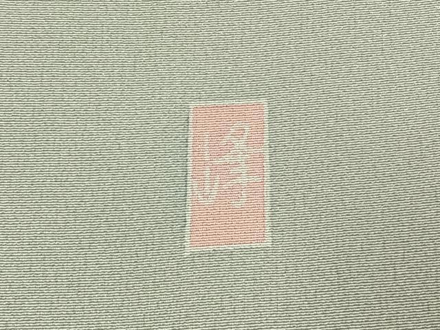 平和屋着物●訪問着 友禅 作家物 草花文 暈し染め 金彩 正絹 逸品 AABI9463fy