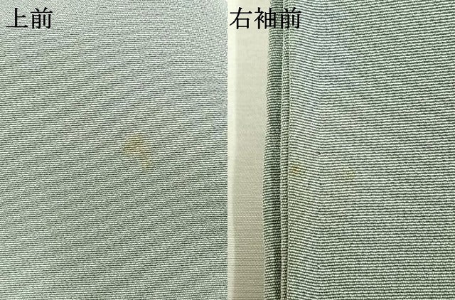 平和屋着物●京加賀糸目友禅作家 山崎巌 色留袖 枝花文 正絹 逸品 AABI9465fy