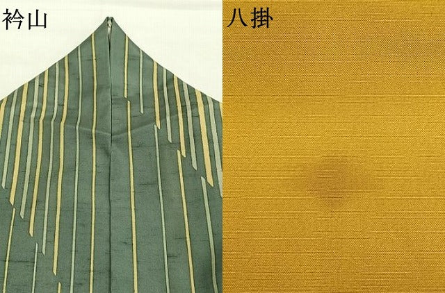 平和屋着物●石川県指定無形文化財 牛首紬 白山工房 手織り 変わり縞 正絹 逸品 AABI9476fy