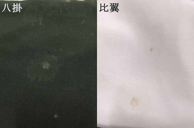 平和屋着物●創業460年・千總 黒留袖 駒刺繍 風景文 暈し染め 金彩 三越扱い 正絹 逸品 AABI9477fy