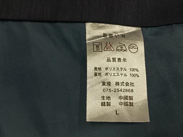 平和屋着物●男性 色無地 紺青色 キングサイズ 洗える着物 AABI9478fy
