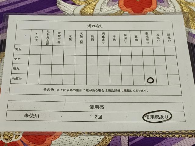 平和屋着物◎六通柄袋帯 唐織 舞花文 金糸 正絹 逸品 AABI9483ou