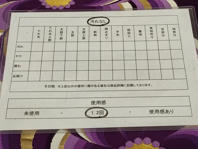 平和屋着物◎六通柄袋帯 唐織 舞花文 金糸 正絹 逸品 AABI9484ou